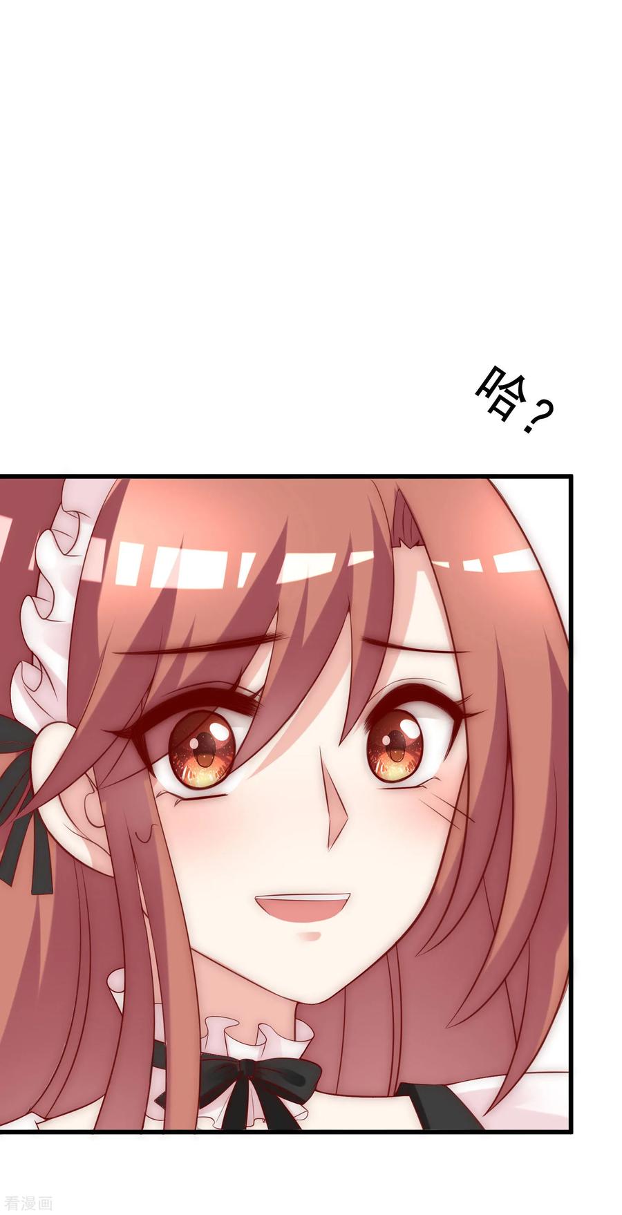 渣男总裁别想逃133话 你和我哥哥在干什么？！