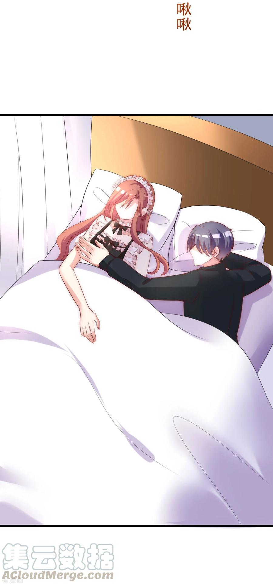 渣男总裁别想逃133话 你和我哥哥在干什么？！