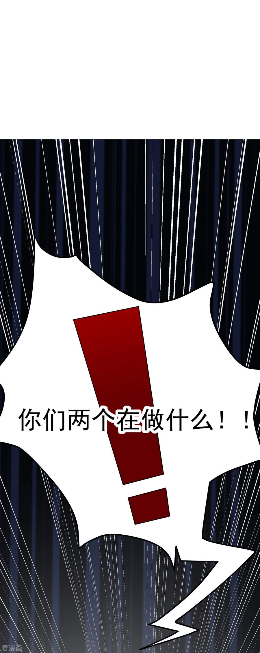 渣男总裁别想逃133话 你和我哥哥在干什么？！