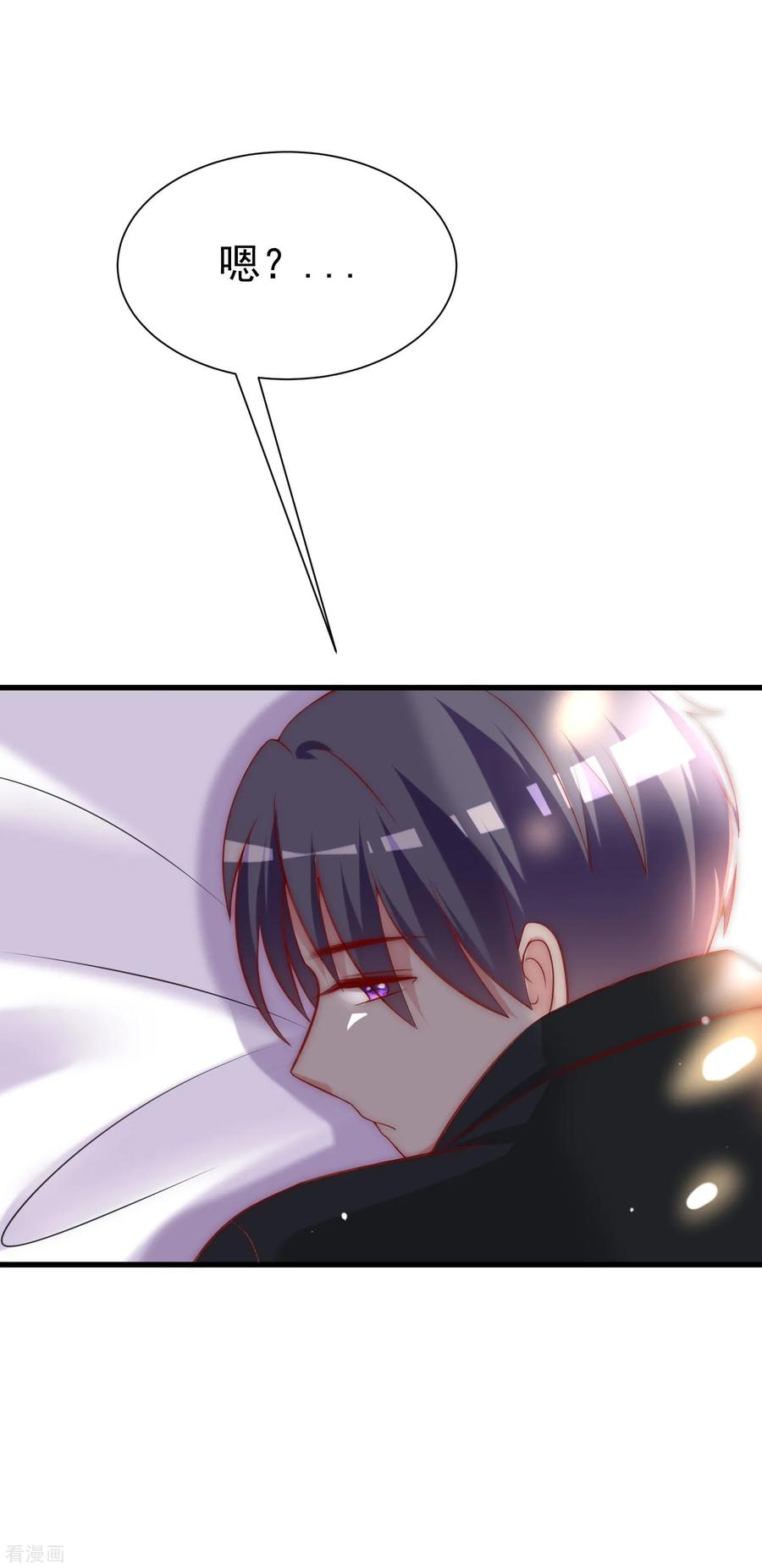 渣男总裁别想逃133话 你和我哥哥在干什么？！