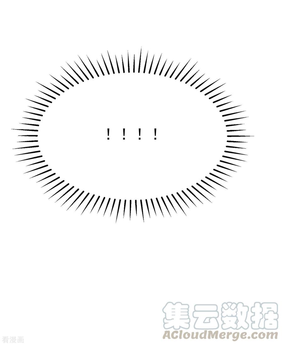 渣男总裁别想逃133话 你和我哥哥在干什么？！