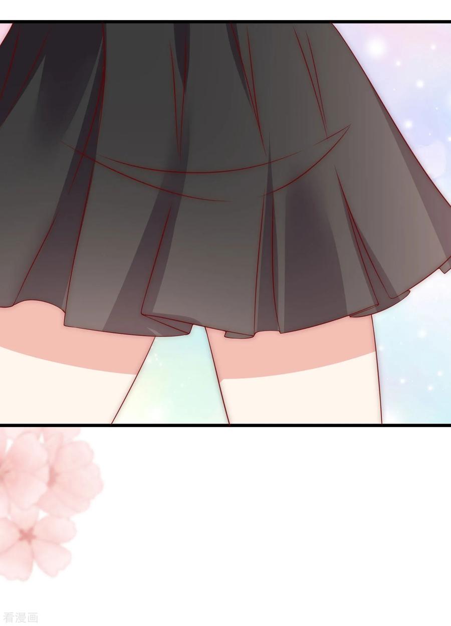 渣男总裁别想逃134话 国民游戏大神