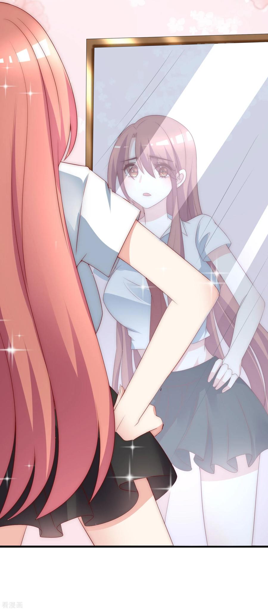 渣男总裁别想逃134话 国民游戏大神