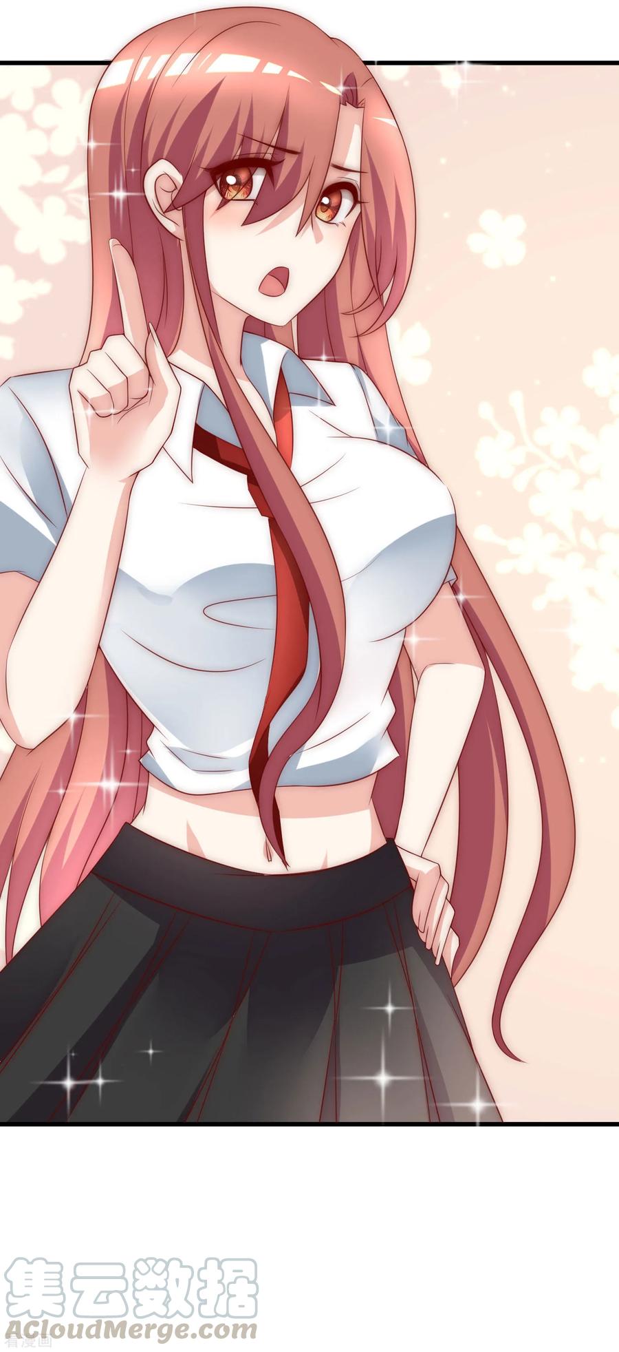 渣男总裁别想逃134话 国民游戏大神