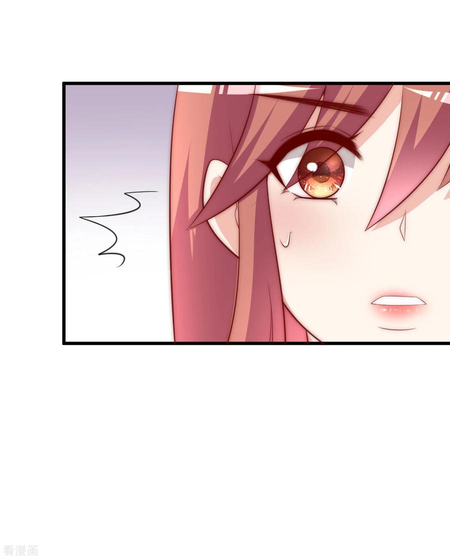 渣男总裁别想逃134话 国民游戏大神