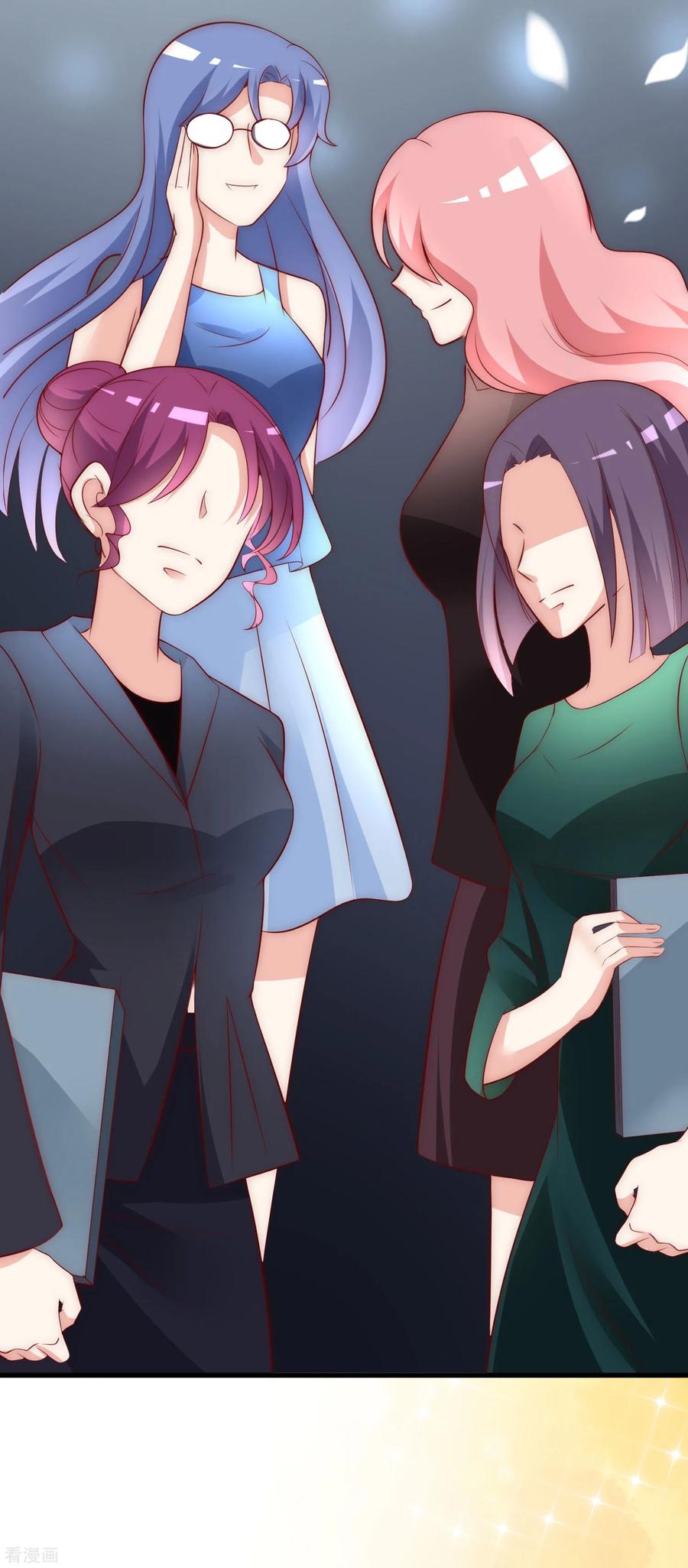 渣男总裁别想逃134话 国民游戏大神