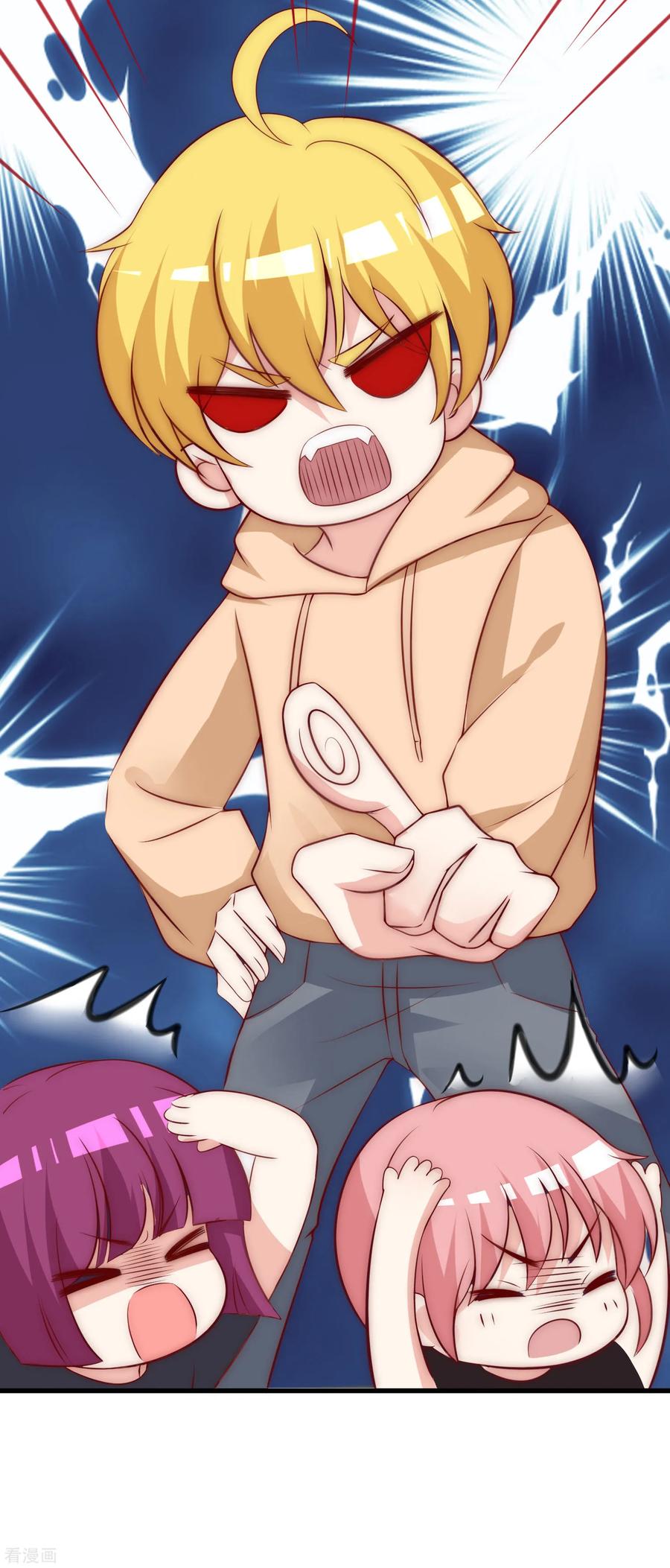 渣男总裁别想逃134话 国民游戏大神