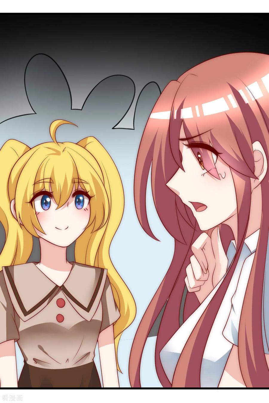 渣男总裁别想逃134话 国民游戏大神