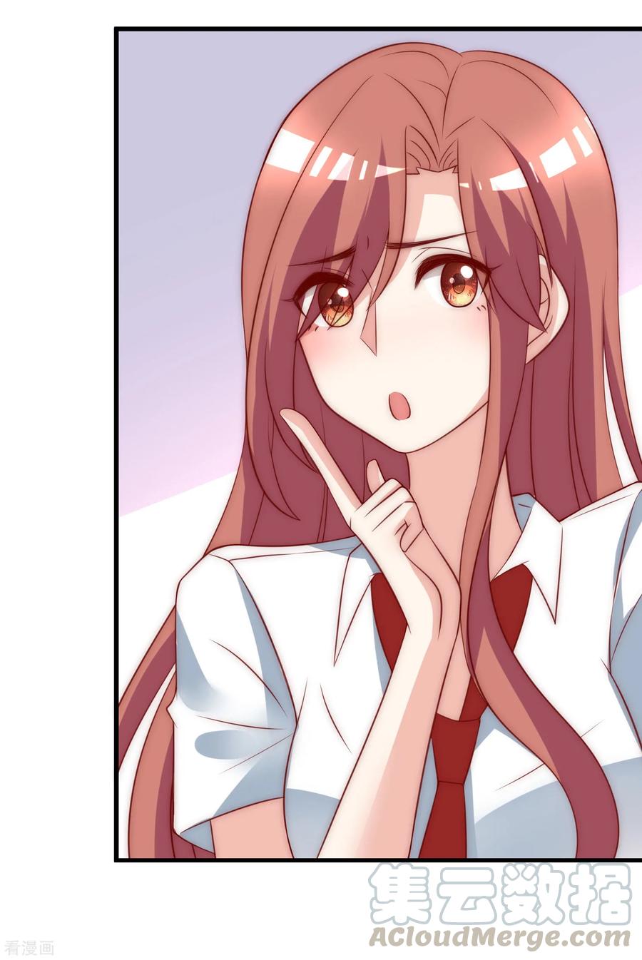 渣男总裁别想逃134话 国民游戏大神