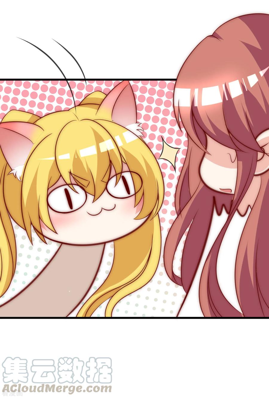 渣男总裁别想逃134话 国民游戏大神