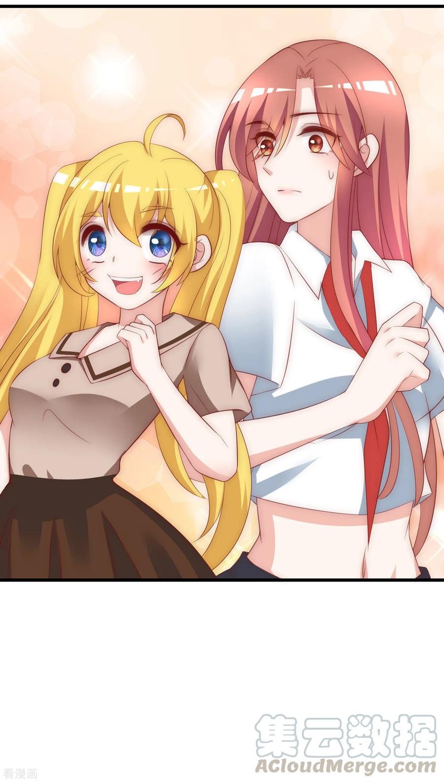 渣男总裁别想逃134话 国民游戏大神