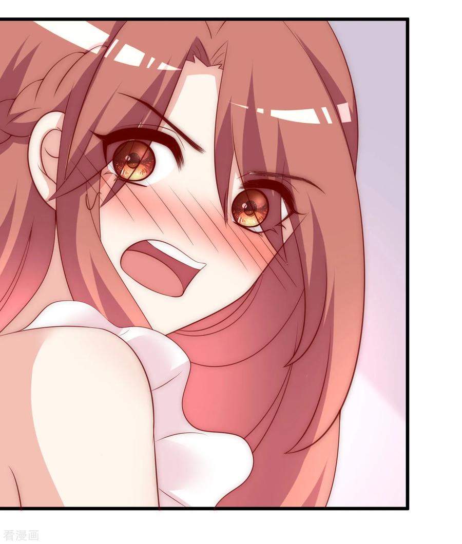 渣男总裁别想逃134话 国民游戏大神