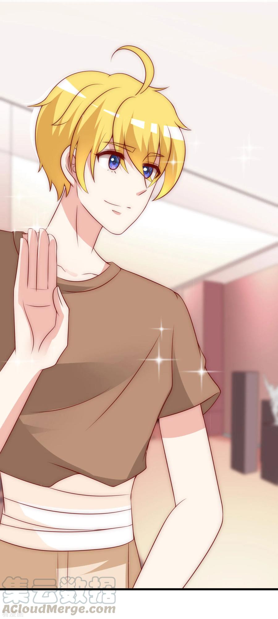 渣男总裁别想逃134话 国民游戏大神