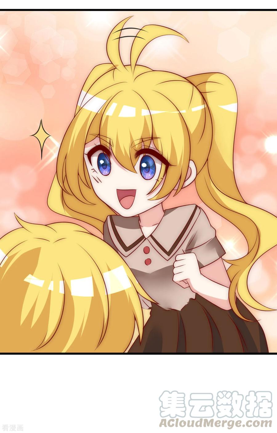 渣男总裁别想逃134话 国民游戏大神