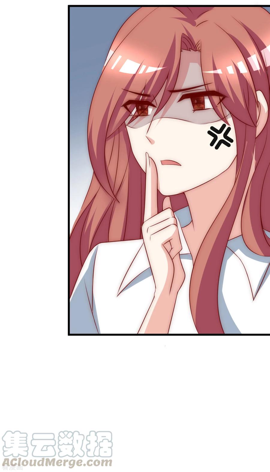 渣男总裁别想逃134话 国民游戏大神