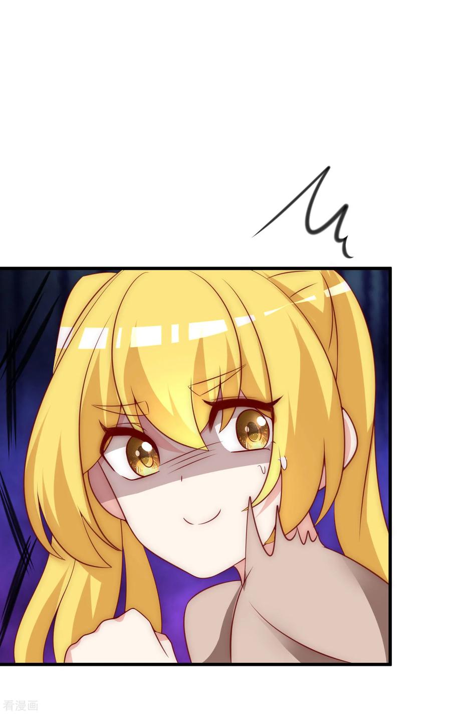 渣男总裁别想逃134话 国民游戏大神