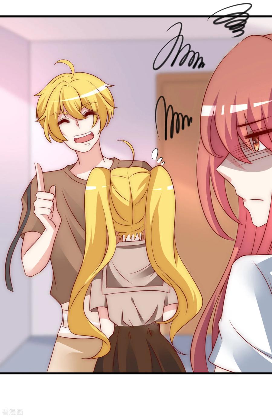 渣男总裁别想逃134话 国民游戏大神