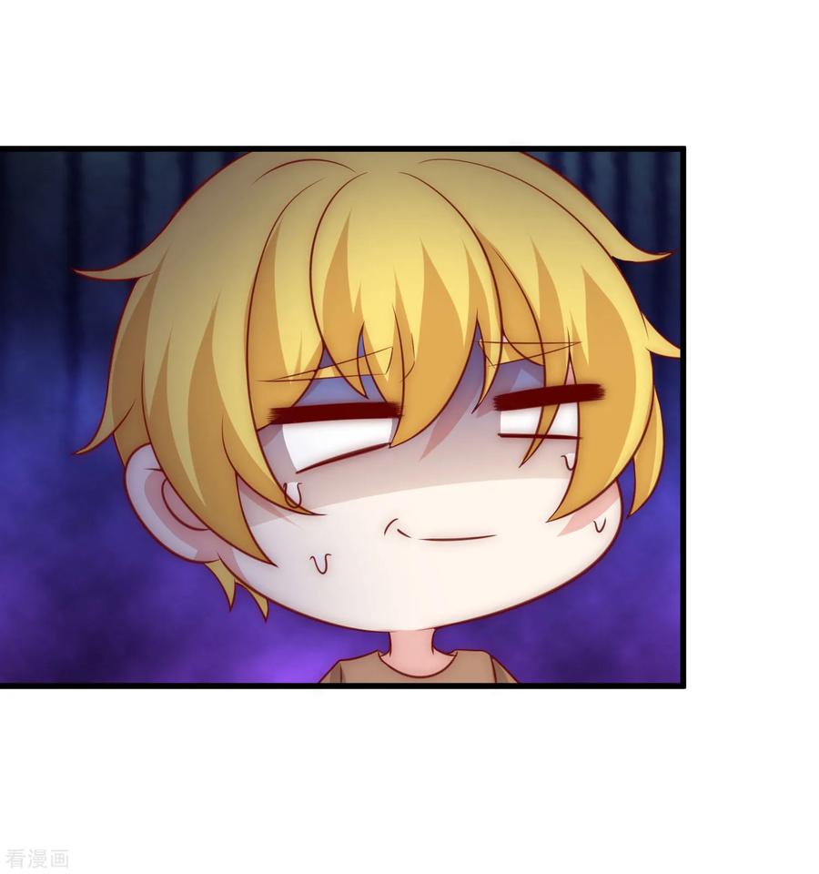 渣男总裁别想逃134话 国民游戏大神