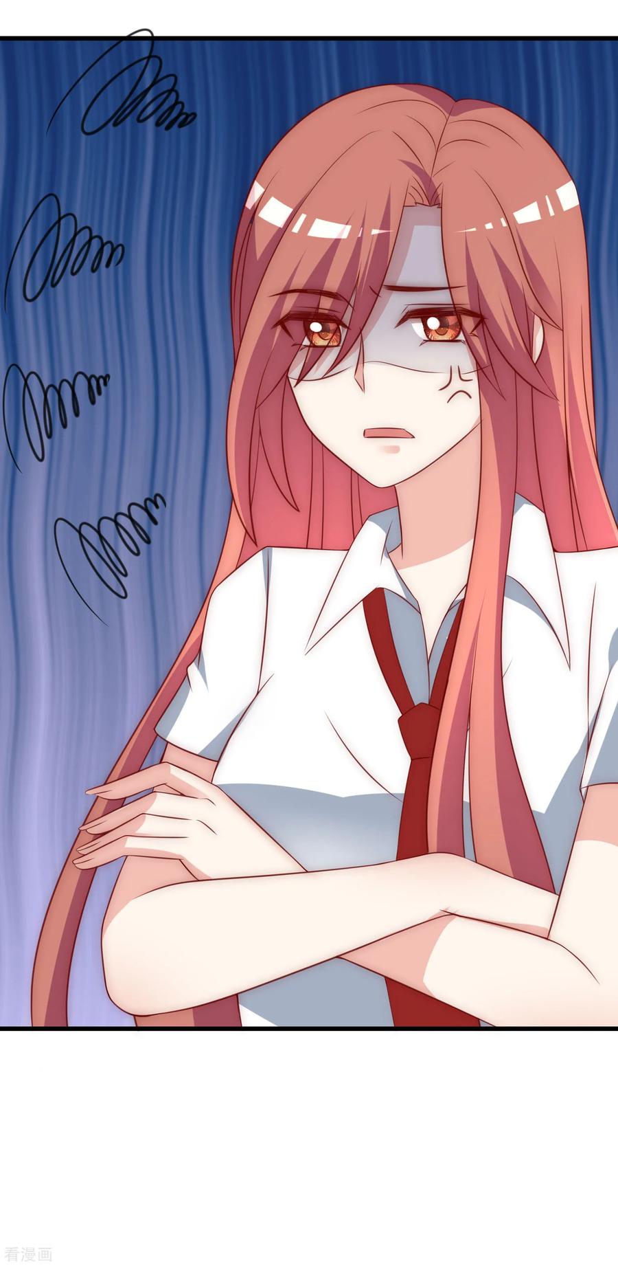 渣男总裁别想逃134话 国民游戏大神