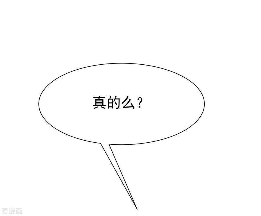 渣男总裁别想逃135话 两强对话！