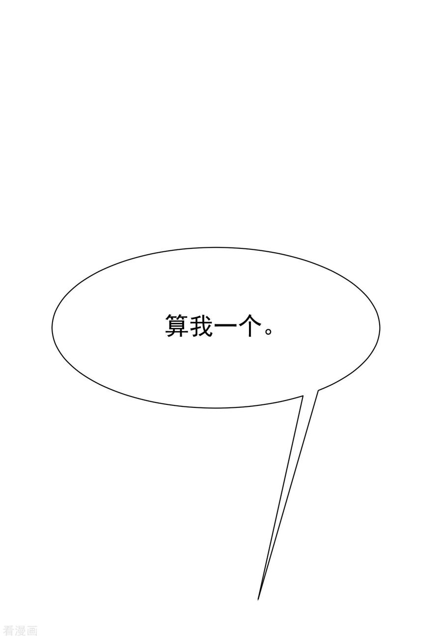 渣男总裁别想逃135话 两强对话！