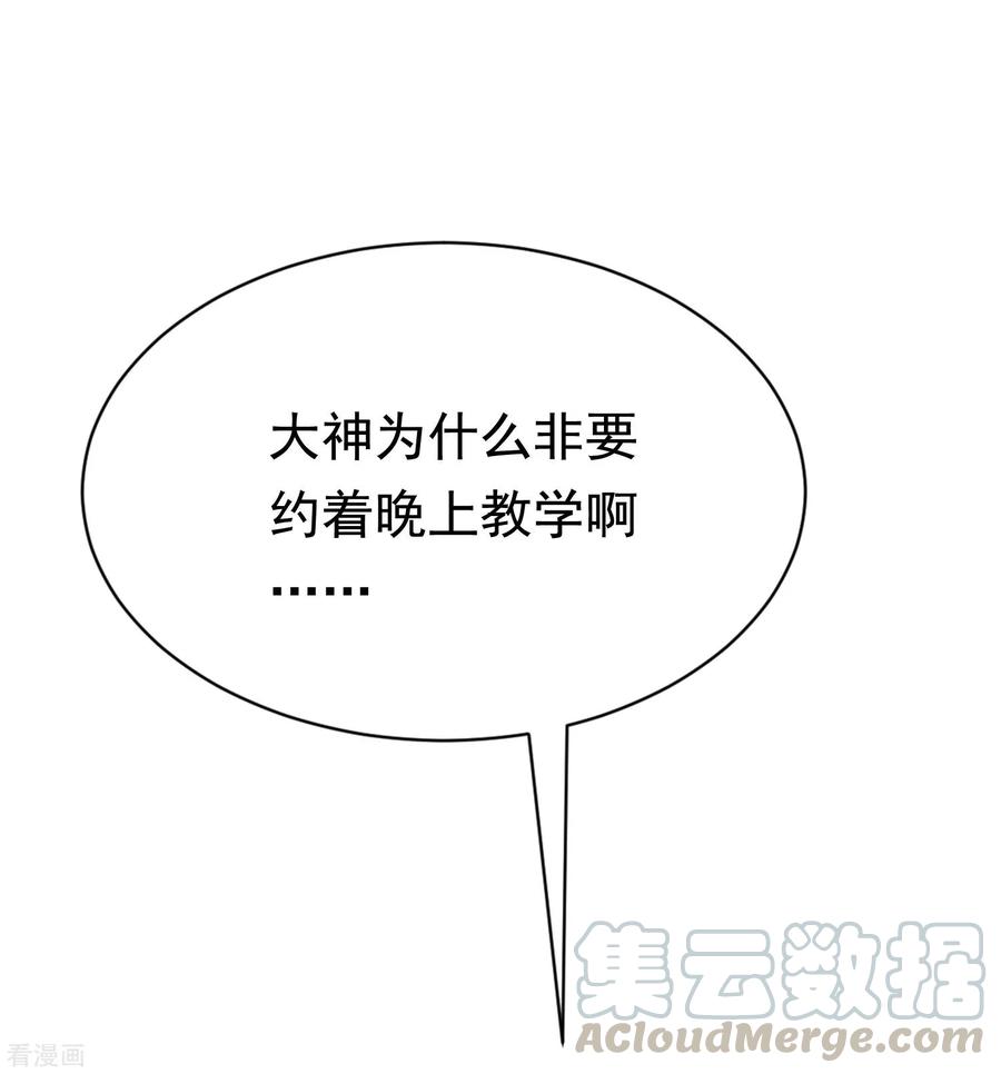 渣男总裁别想逃135话 两强对话！