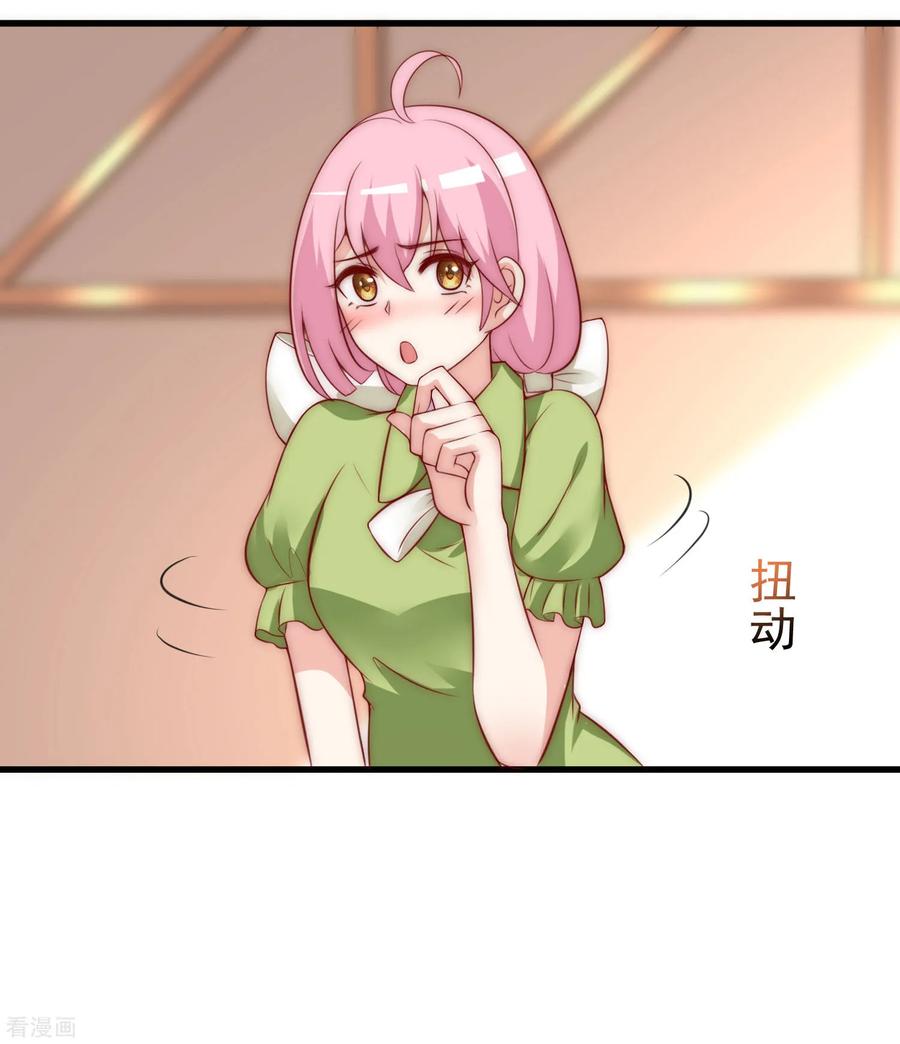 渣男总裁别想逃135话 两强对话！