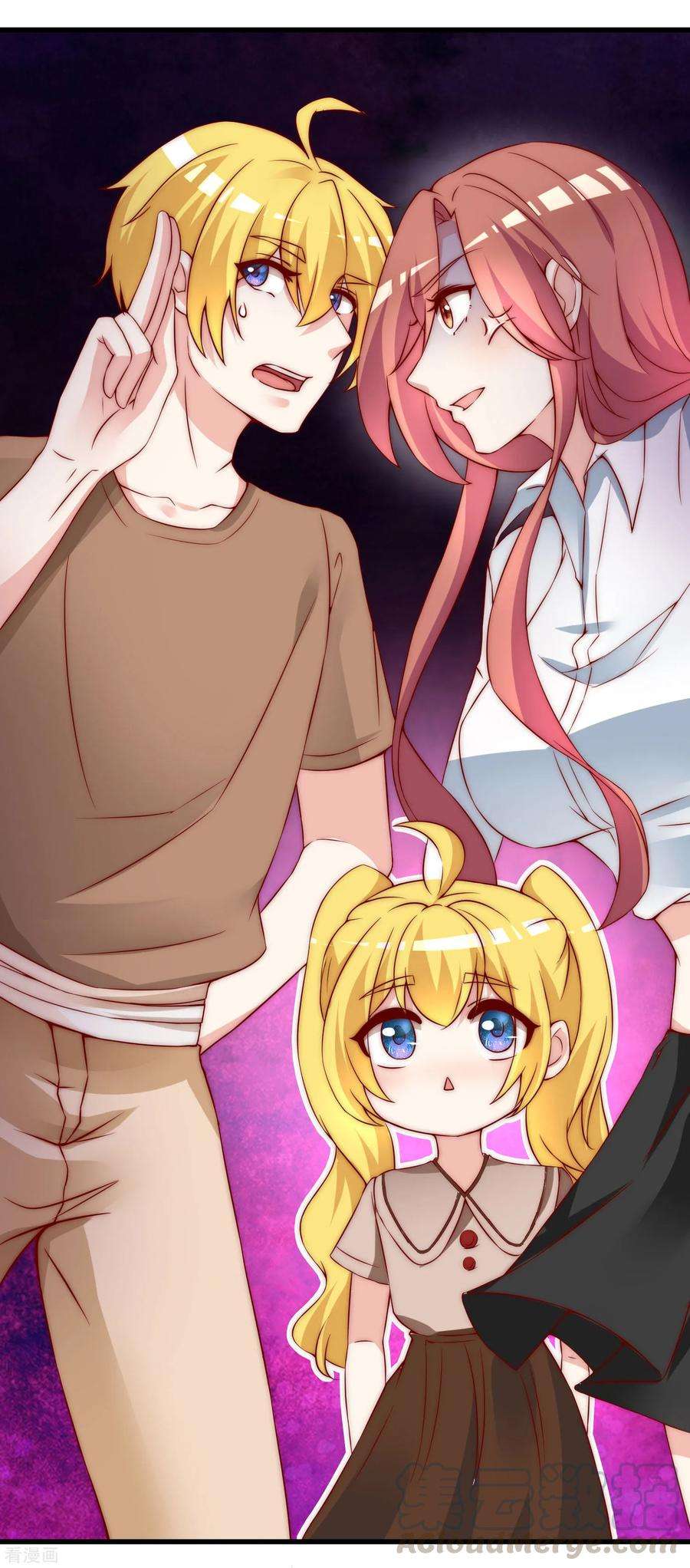 渣男总裁别想逃135话 两强对话！