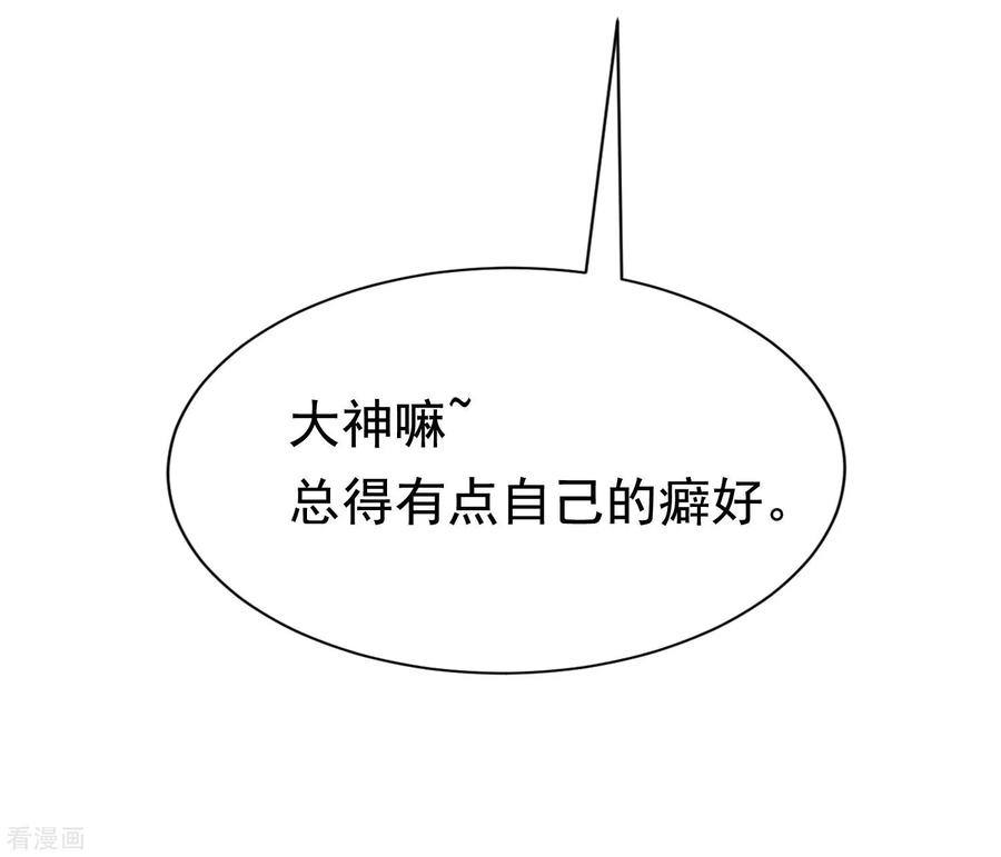 渣男总裁别想逃135话 两强对话！