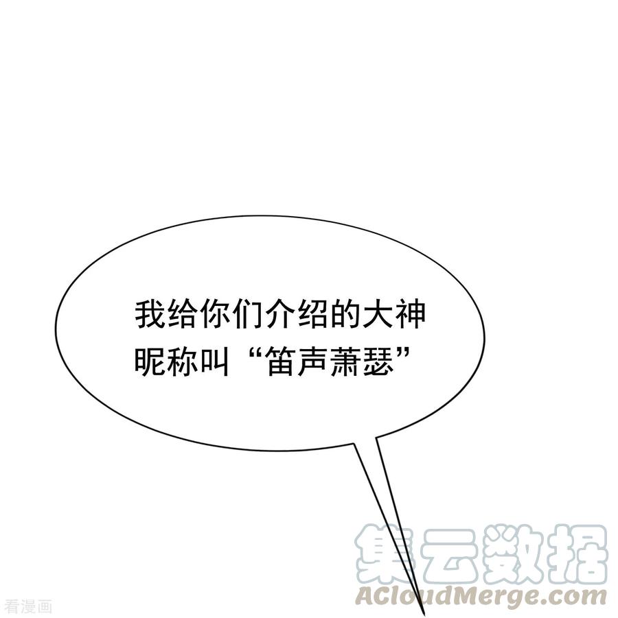 渣男总裁别想逃135话 两强对话！