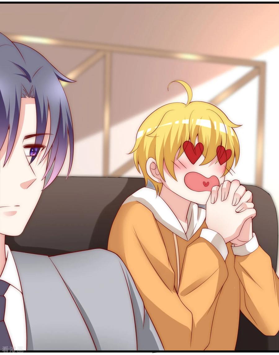 渣男总裁别想逃135话 两强对话！