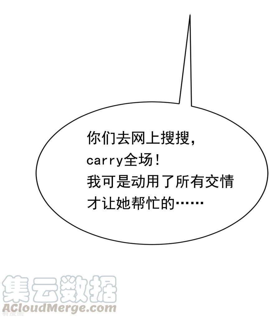 渣男总裁别想逃135话 两强对话！