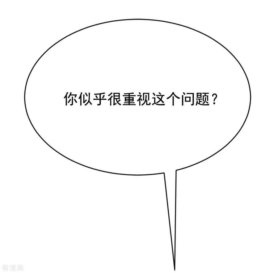 渣男总裁别想逃135话 两强对话！
