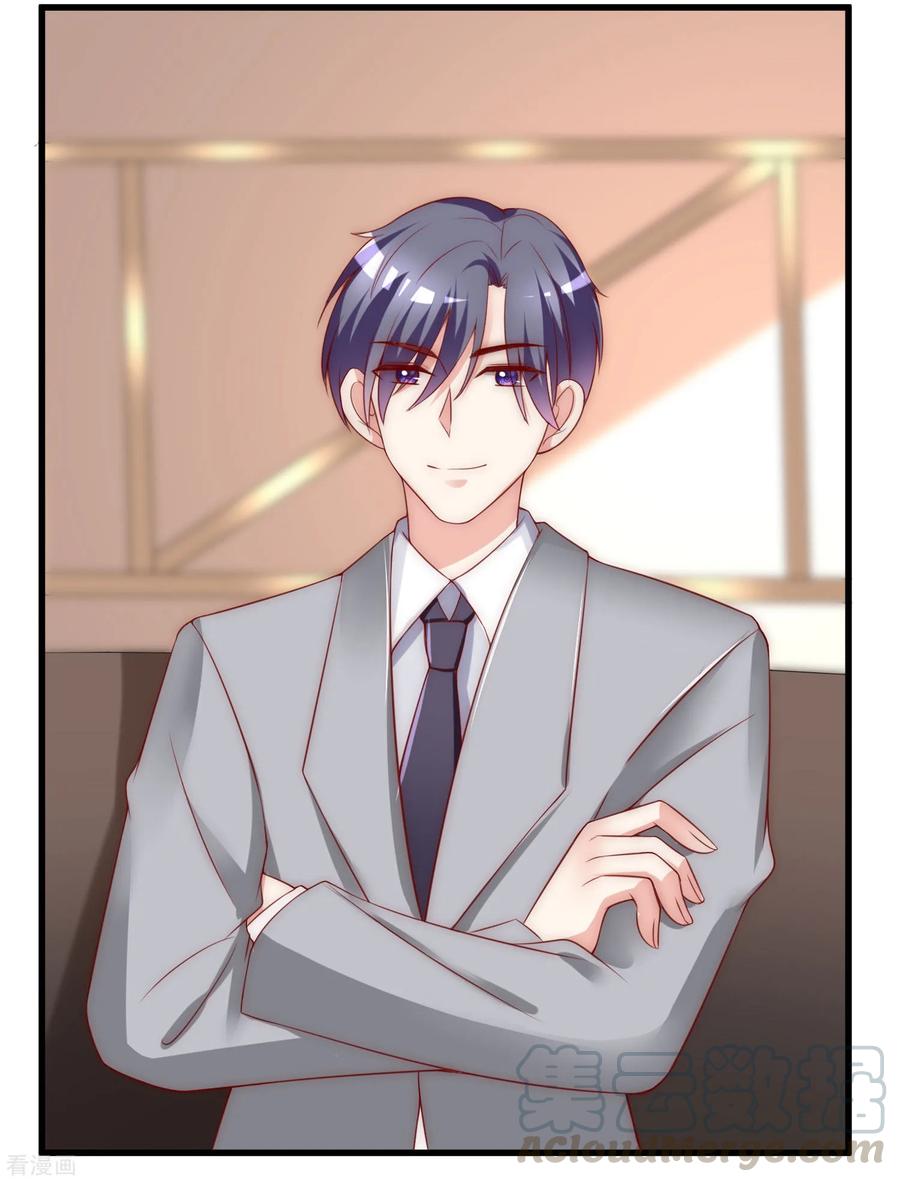 渣男总裁别想逃135话 两强对话！