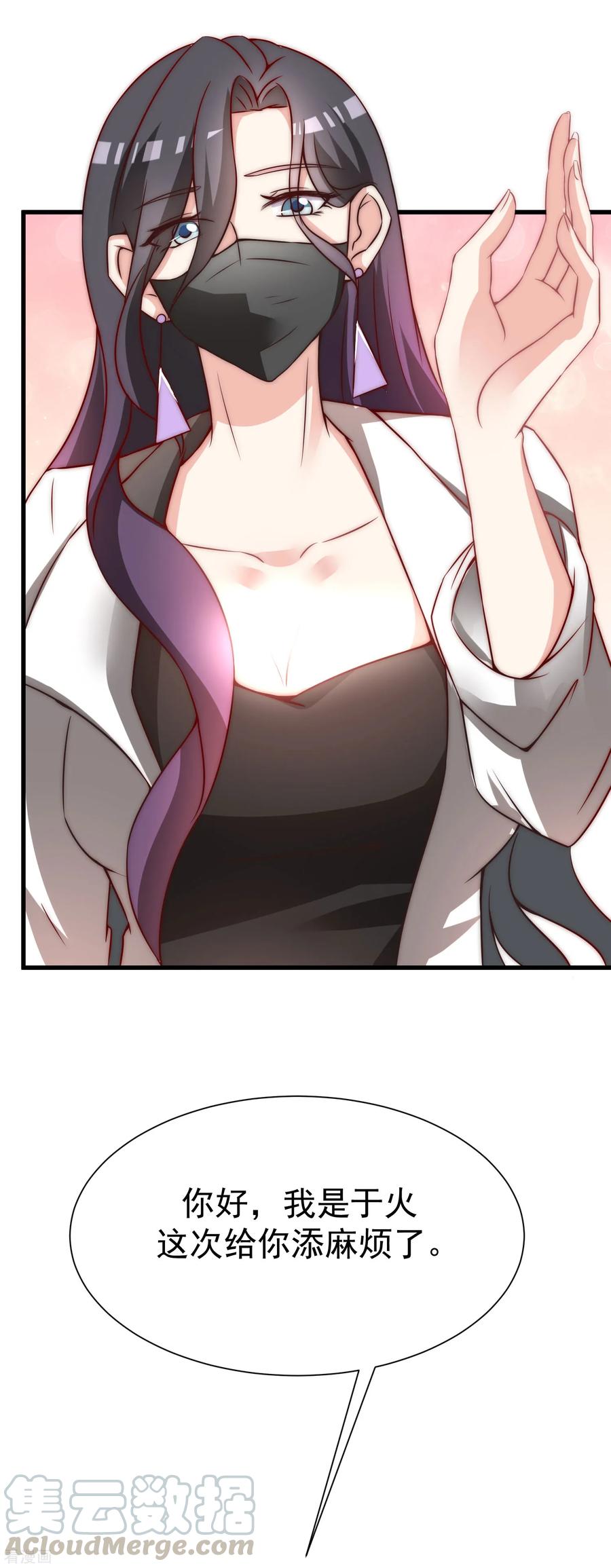 渣男总裁别想逃135话 两强对话！