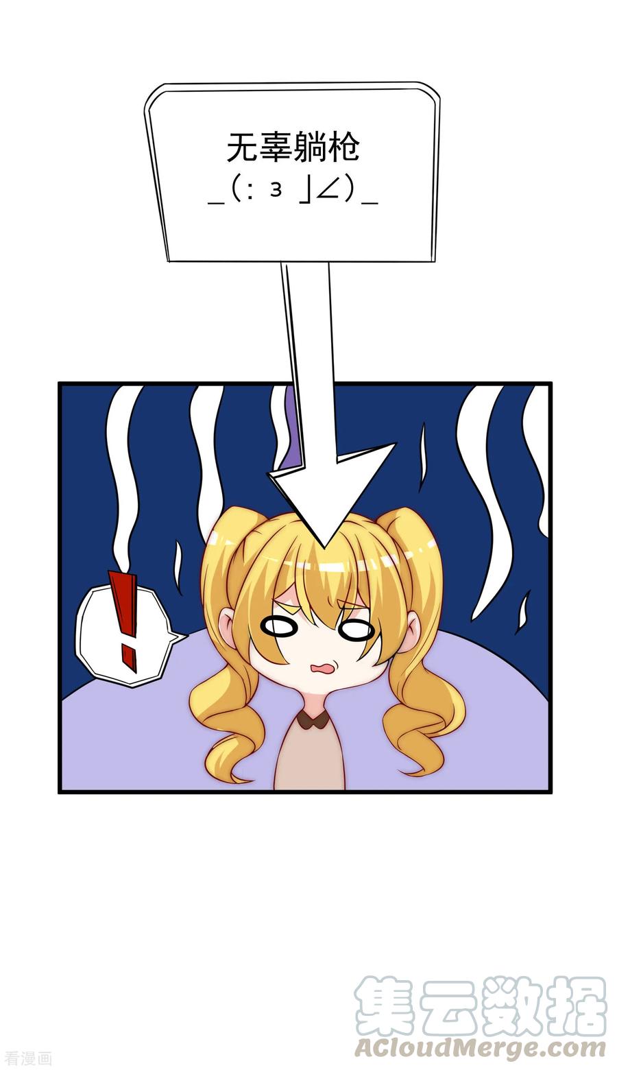 渣男总裁别想逃135话 两强对话！