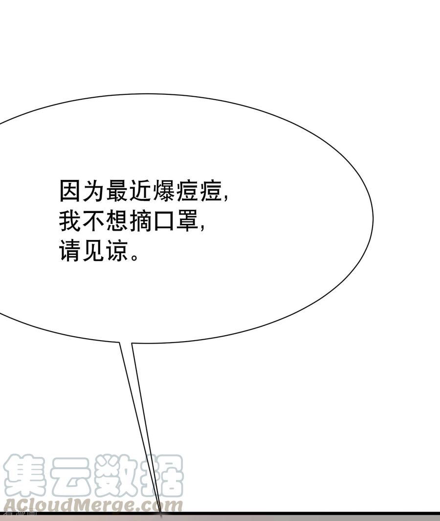 渣男总裁别想逃135话 两强对话！