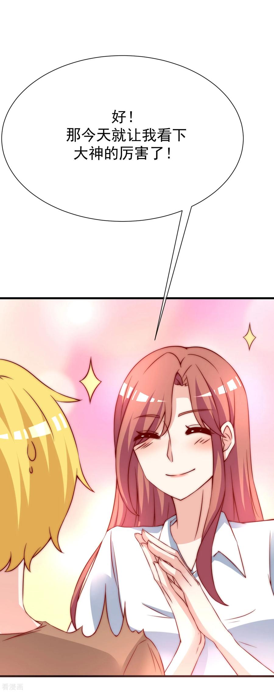 渣男总裁别想逃135话 两强对话！