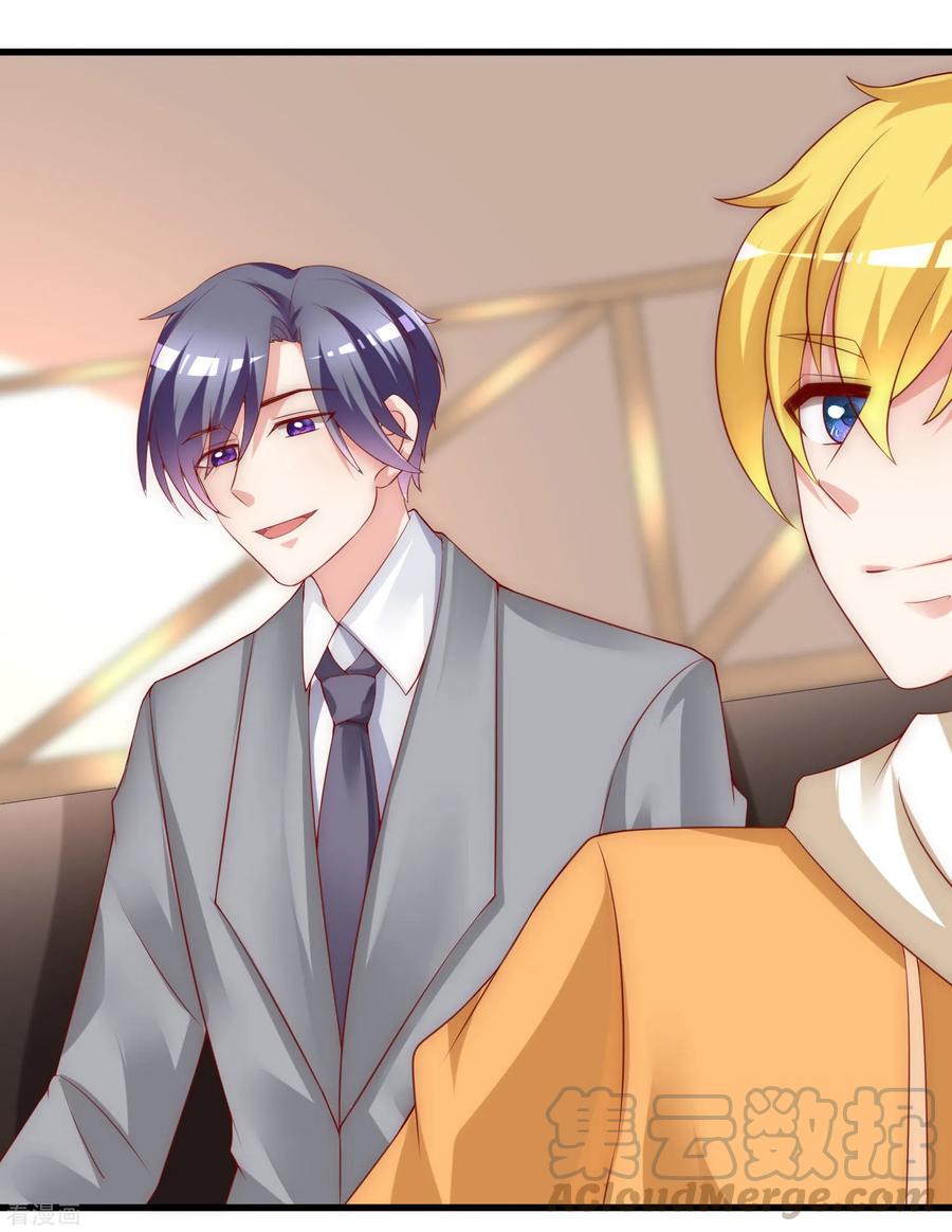 渣男总裁别想逃136话 这个渣男玩的什么套路？！