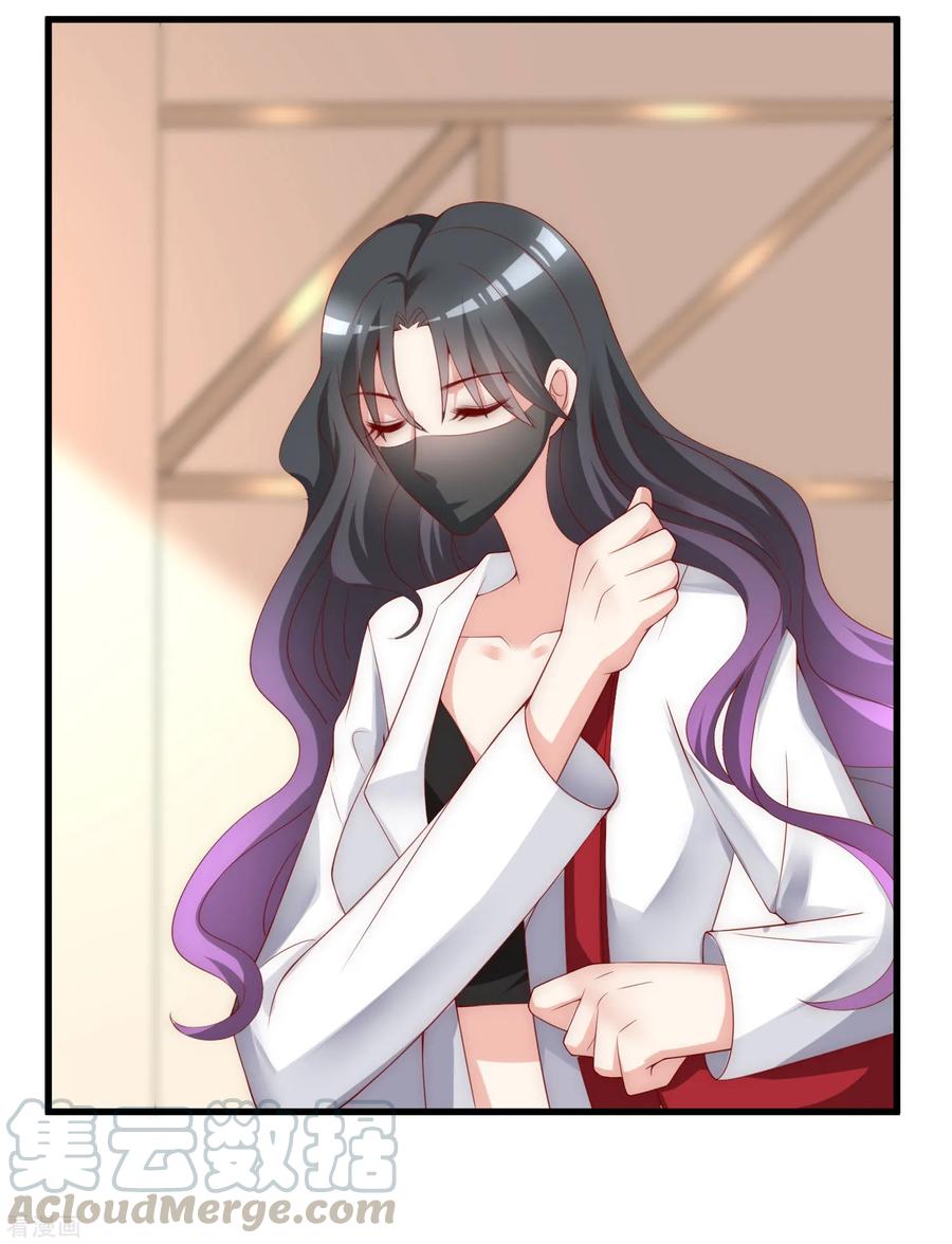 渣男总裁别想逃136话 这个渣男玩的什么套路？！