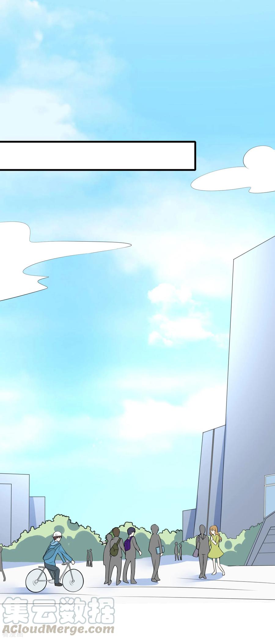 渣男总裁别想逃136话 这个渣男玩的什么套路？！