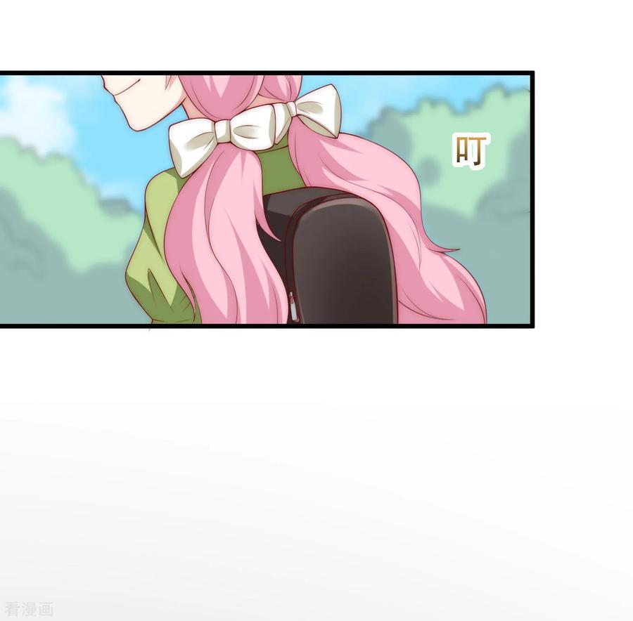 渣男总裁别想逃136话 这个渣男玩的什么套路？！