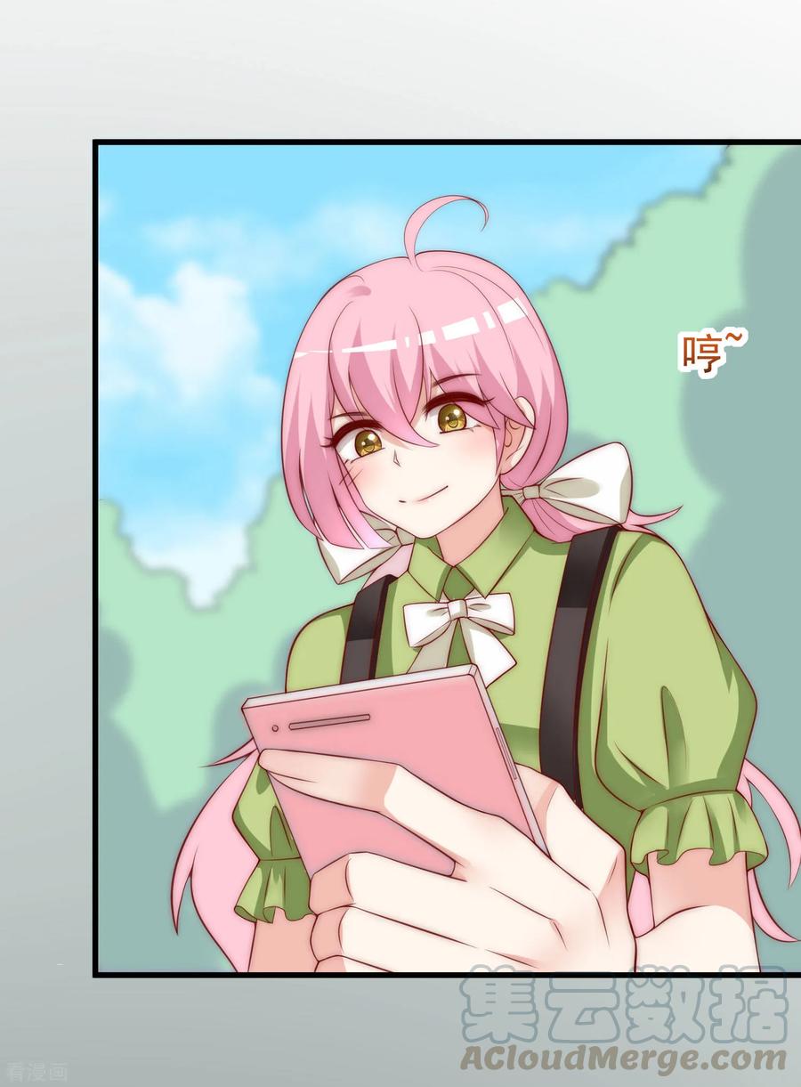 渣男总裁别想逃136话 这个渣男玩的什么套路？！