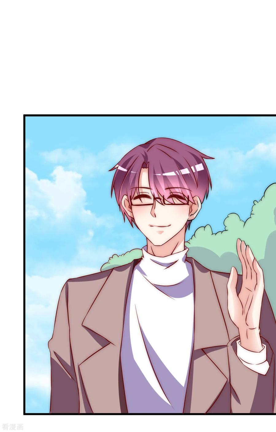 渣男总裁别想逃136话 这个渣男玩的什么套路？！