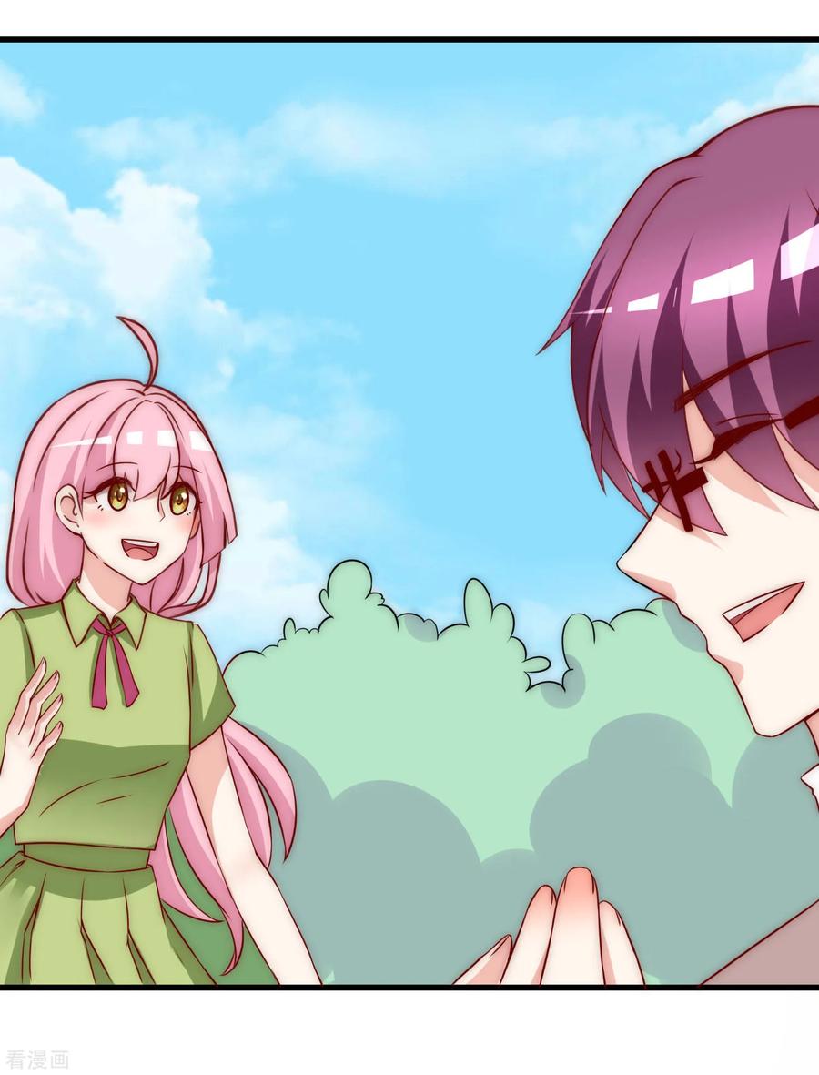 渣男总裁别想逃136话 这个渣男玩的什么套路？！