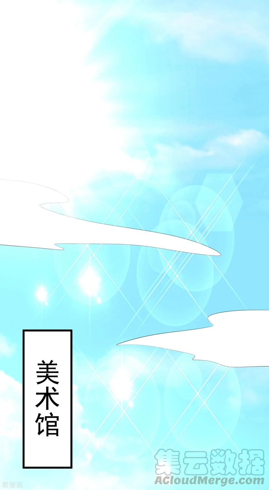 渣男总裁别想逃136话 这个渣男玩的什么套路？！