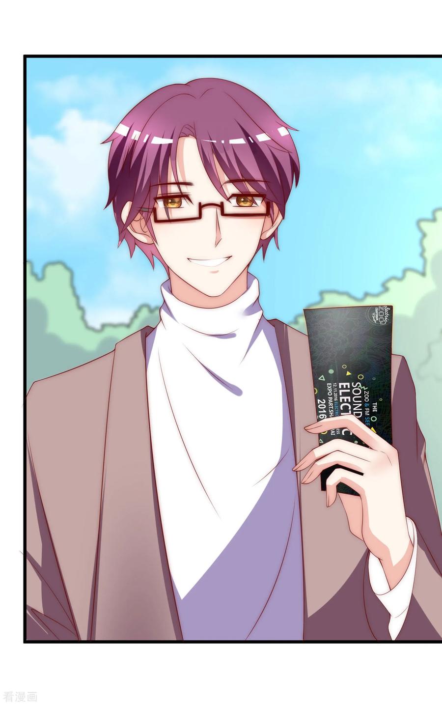 渣男总裁别想逃136话 这个渣男玩的什么套路？！