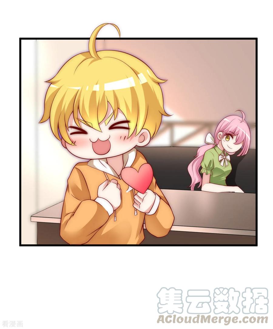 渣男总裁别想逃136话 这个渣男玩的什么套路？！