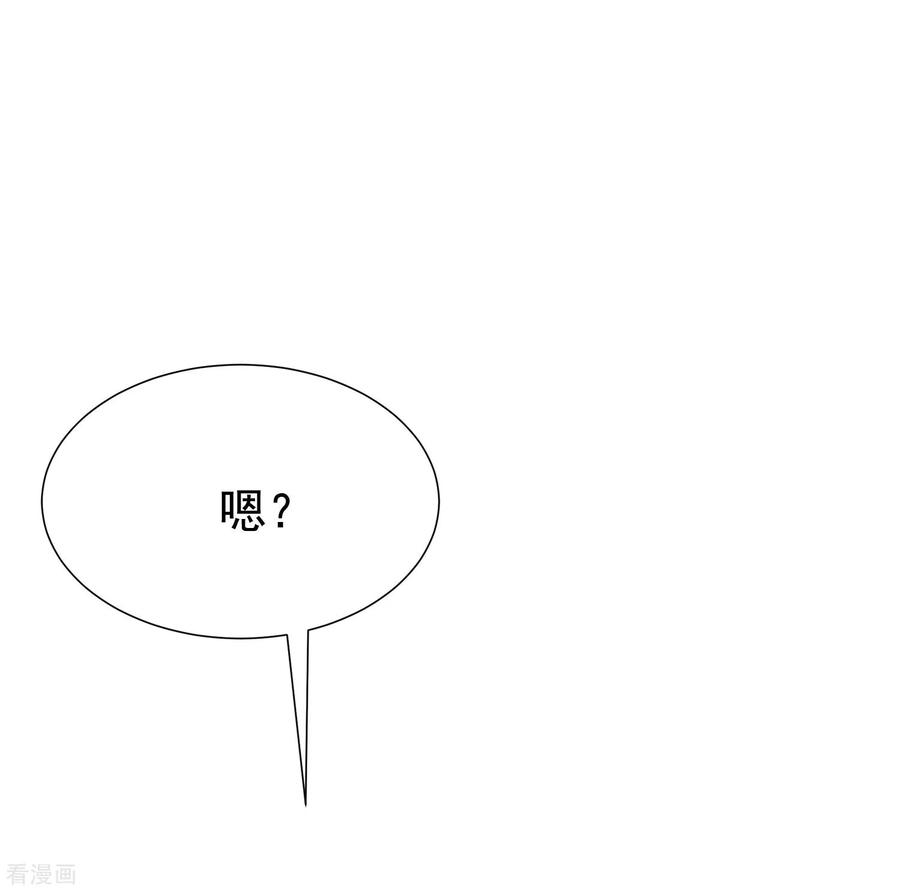 渣男总裁别想逃137话 无处不在的江总