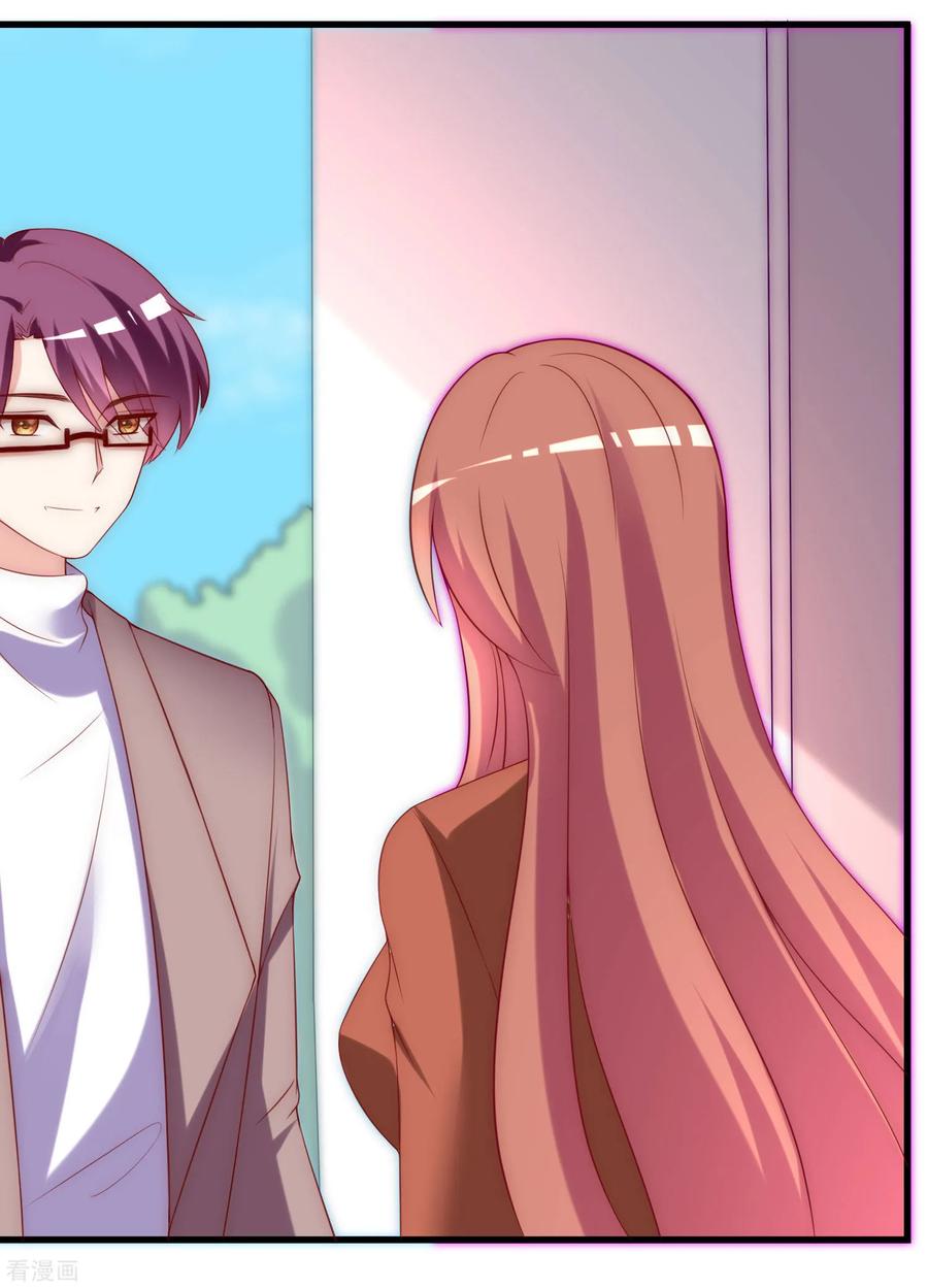 渣男总裁别想逃137话 无处不在的江总